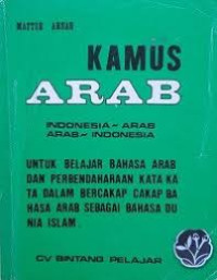 Image of Kamus Arab