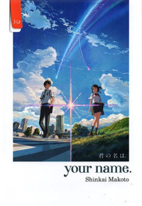 Image of YOUR NAME